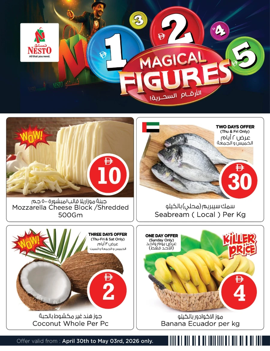 Nesto Magical Figures Offer