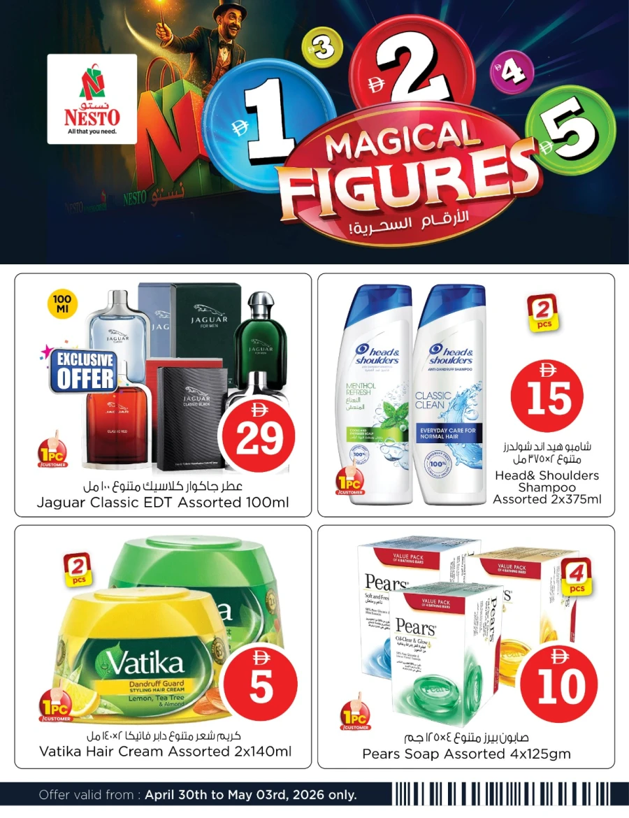 Nesto Magical Figures Offer