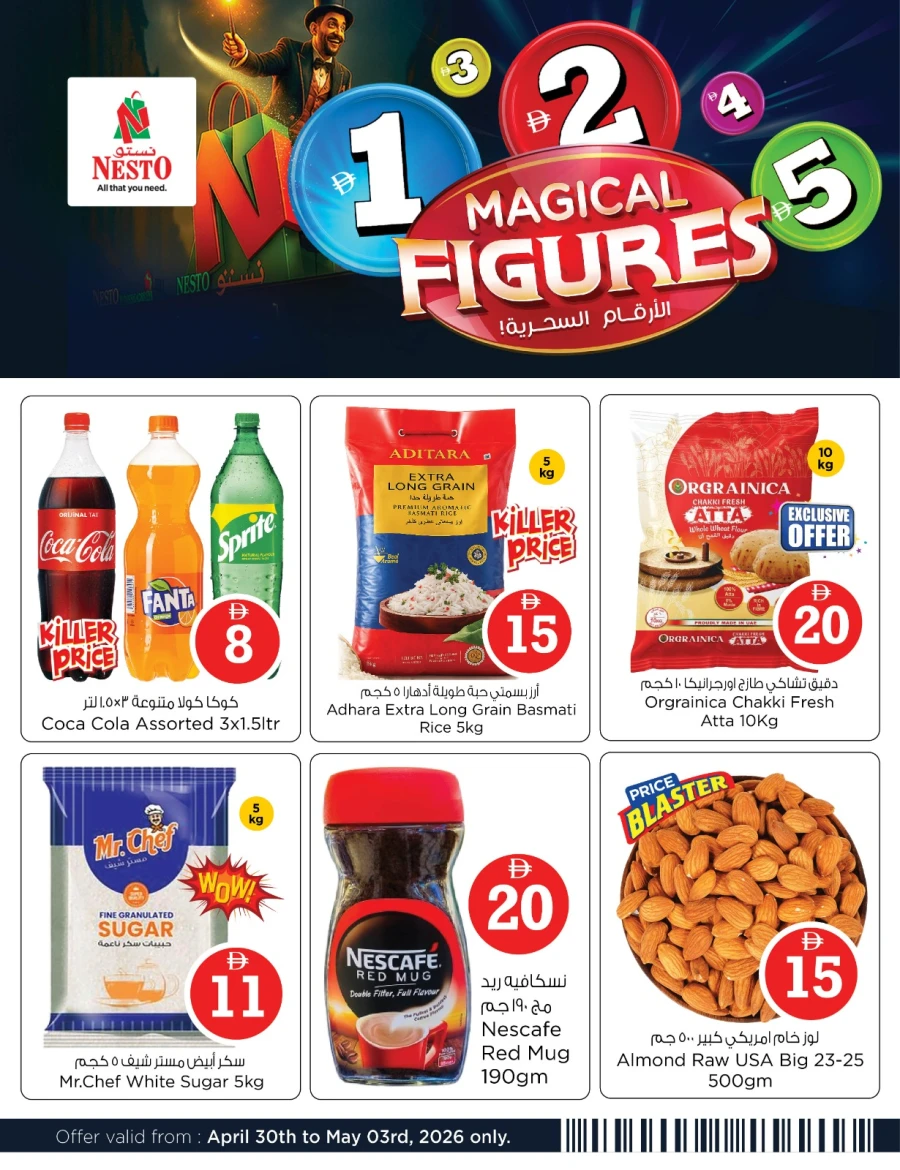 Nesto Magical Figures Offer