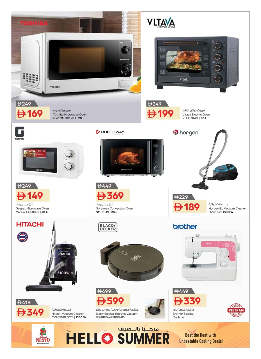 Nesto Hello Summer Deals