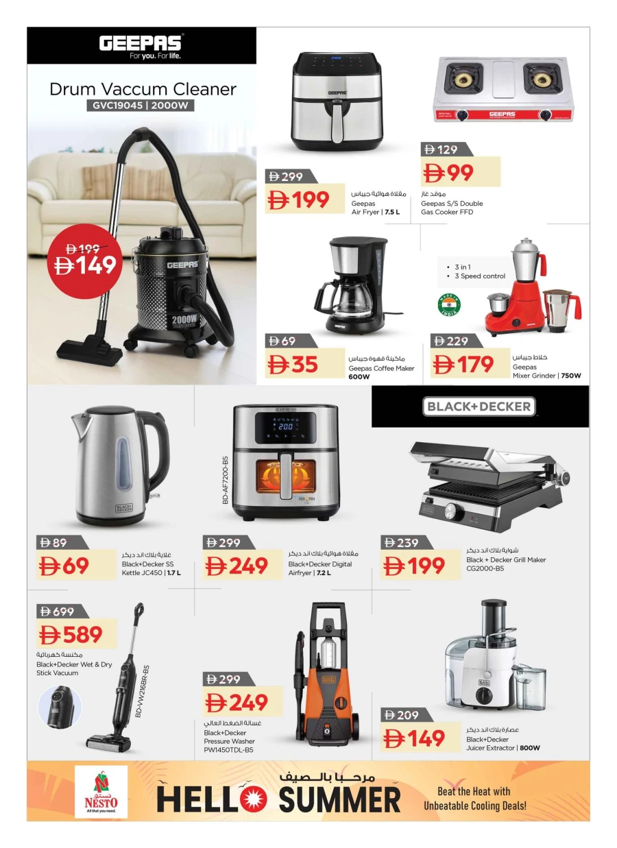 Nesto Hello Summer Deals