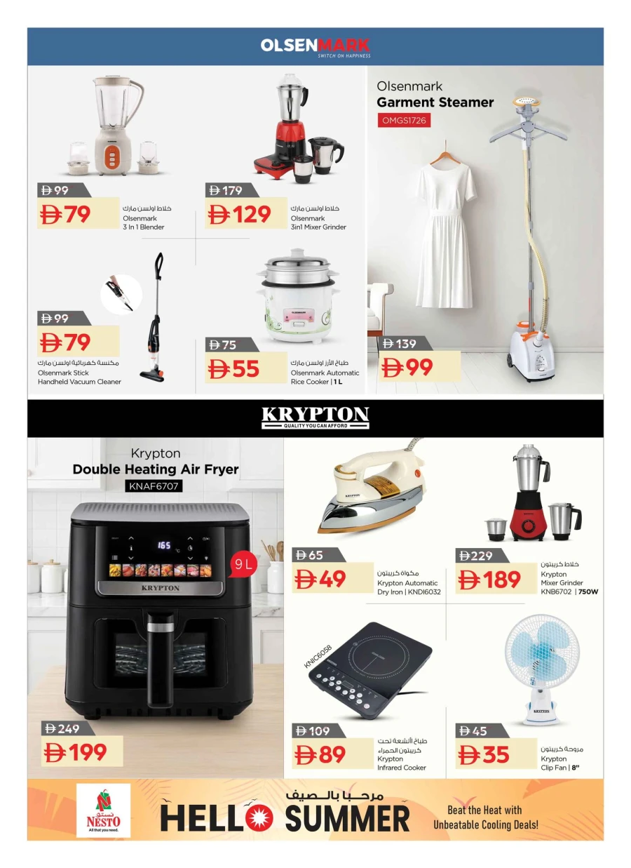 Nesto Hello Summer Deals