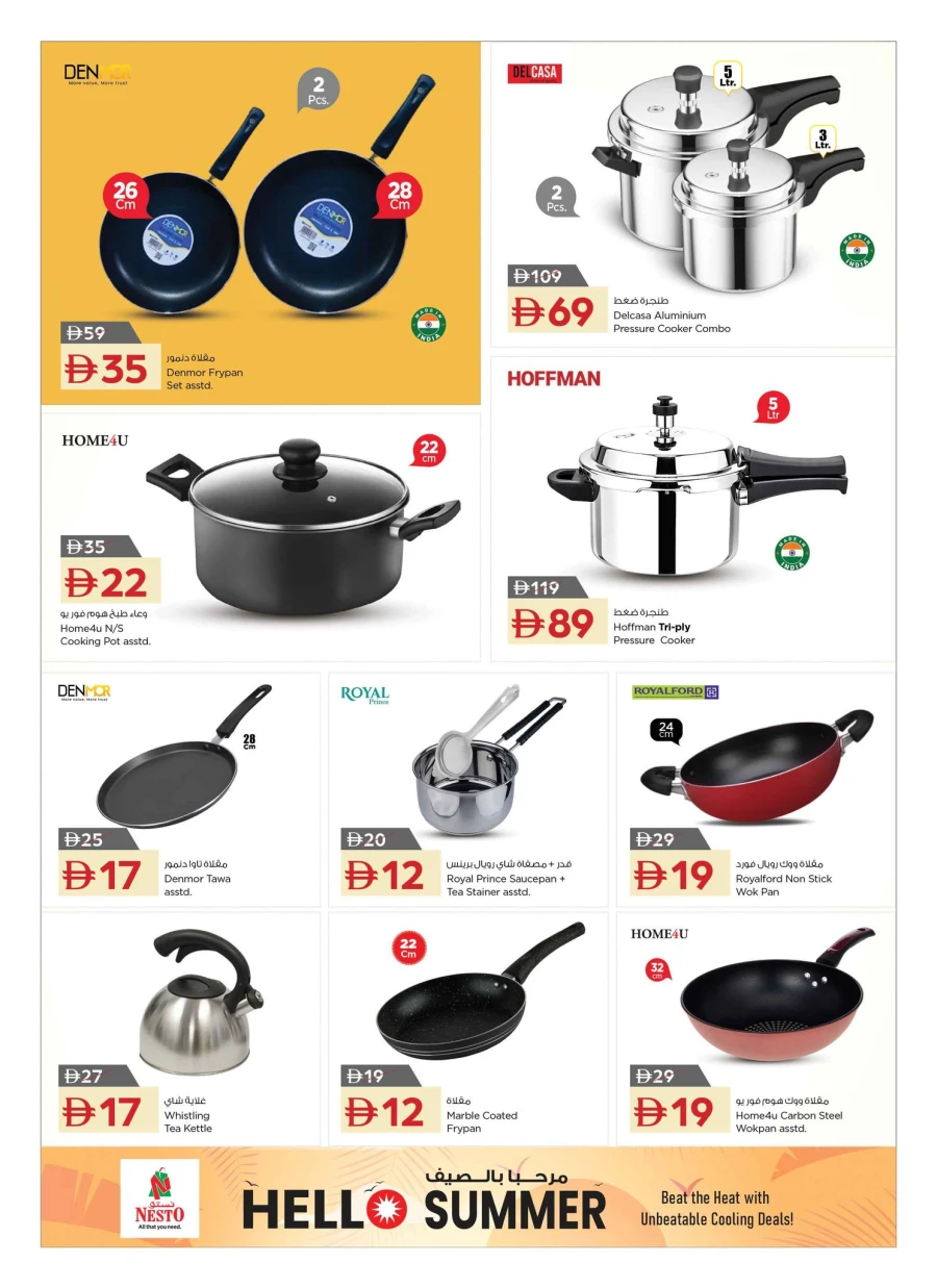 Nesto Hello Summer Deals