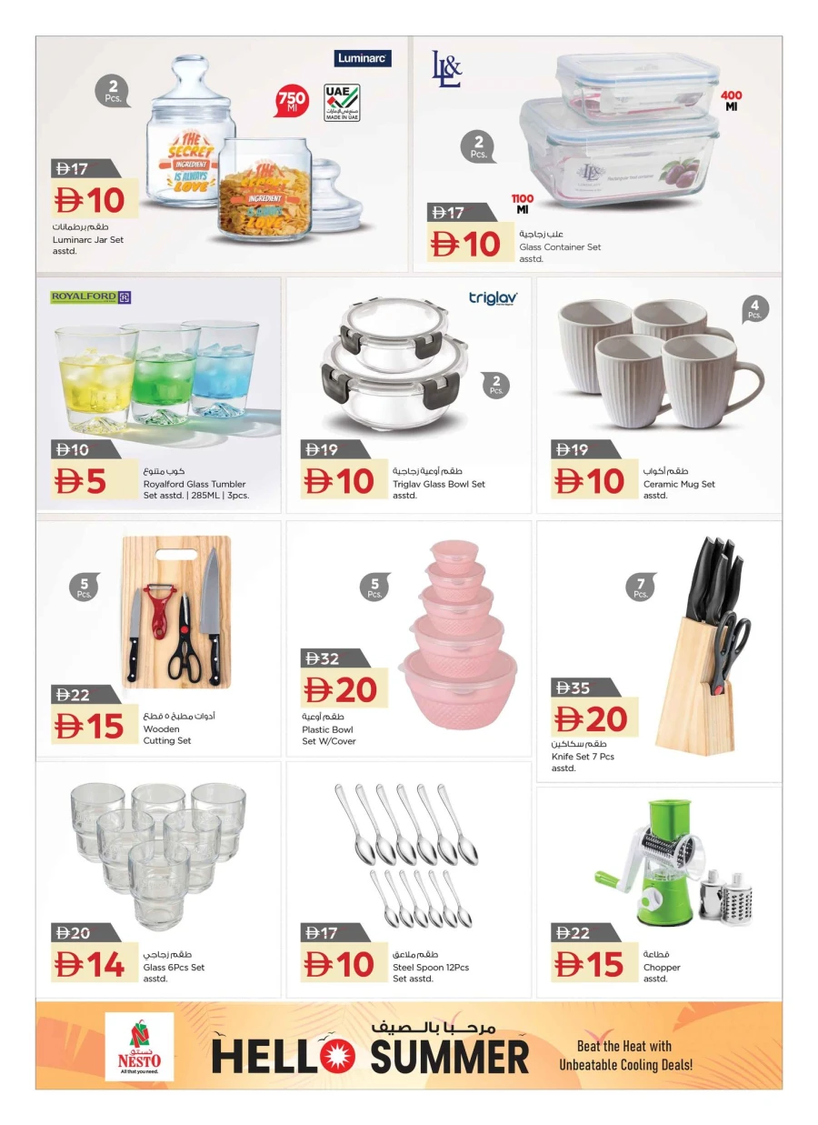 Nesto Hello Summer Deals