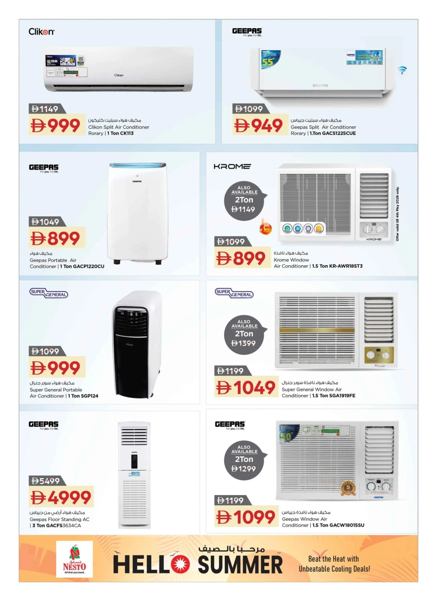 Nesto Hello Summer Deals
