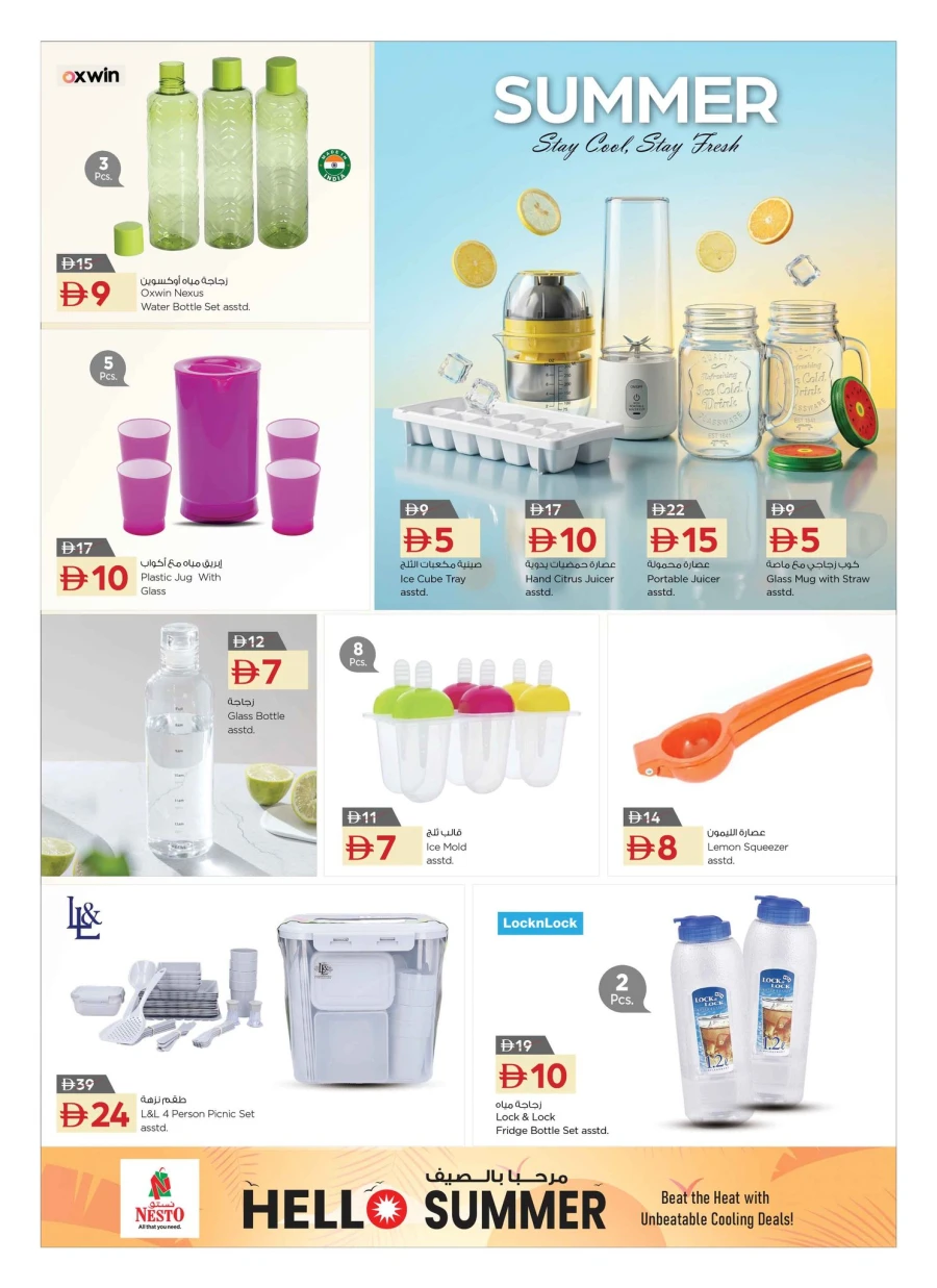 Nesto Hello Summer Deals