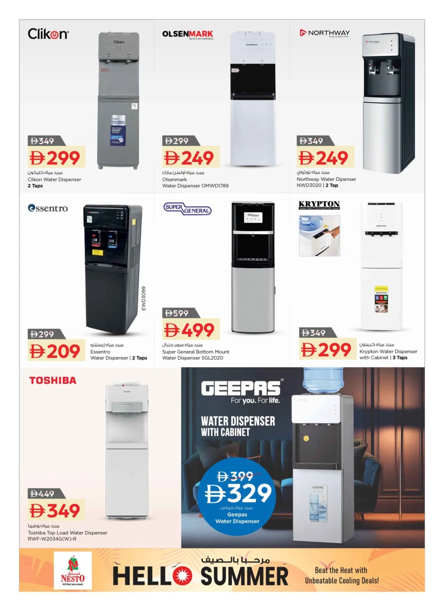 Nesto Hello Summer Deals