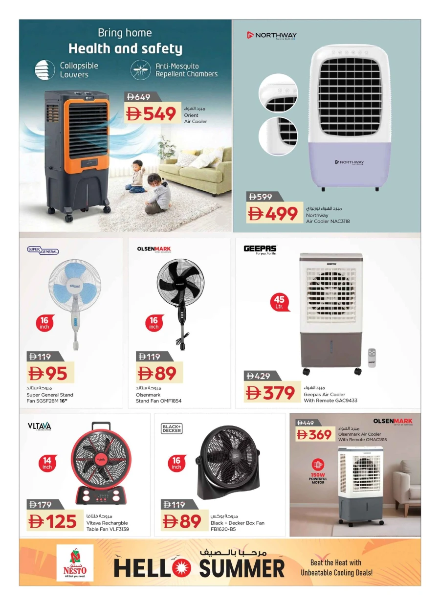 Nesto Hello Summer Deals