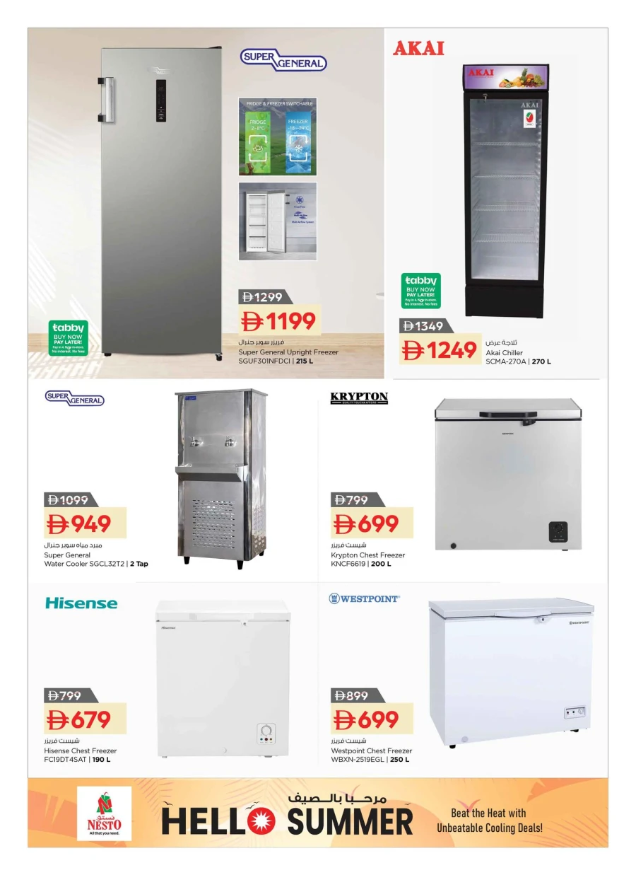 Nesto Hello Summer Deals