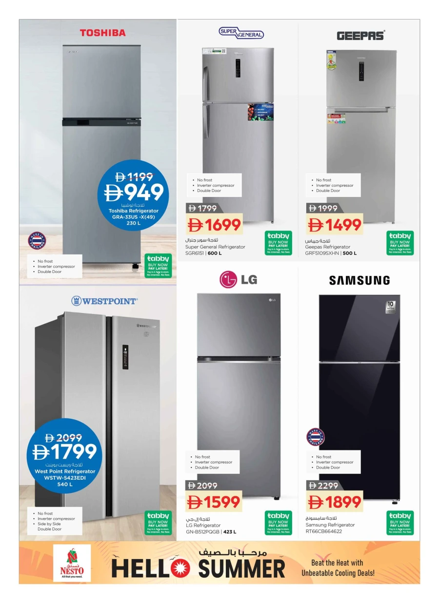 Nesto Hello Summer Deals
