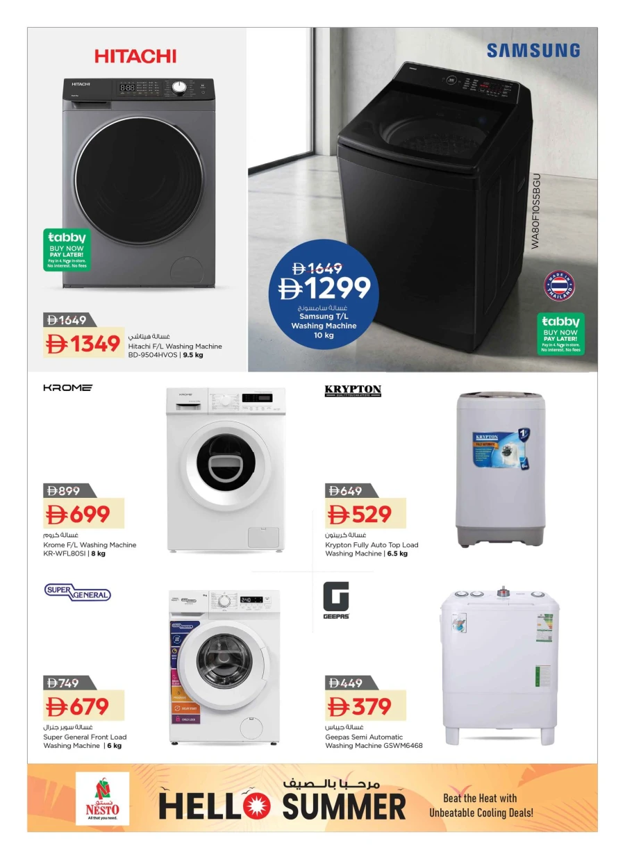 Nesto Hello Summer Deals