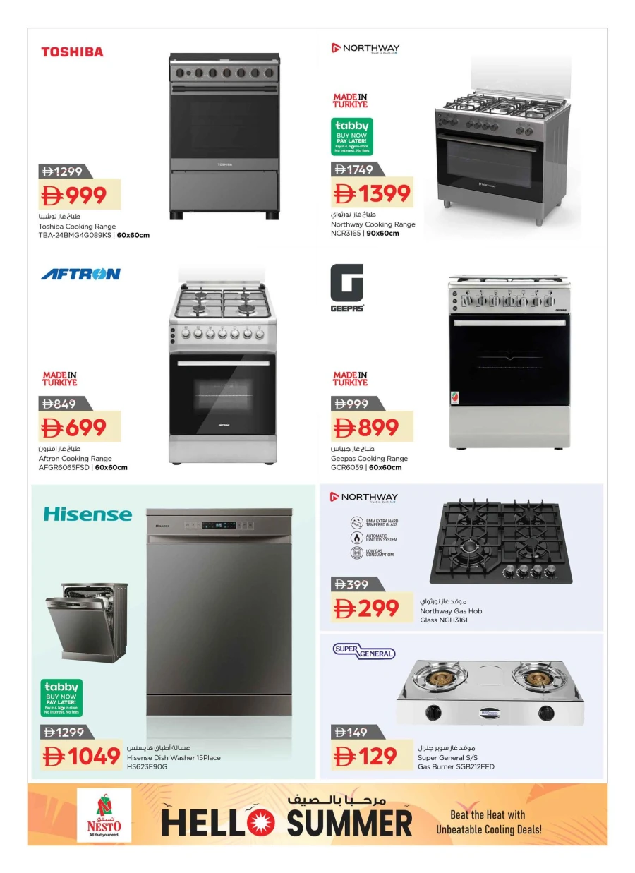 Nesto Hello Summer Deals