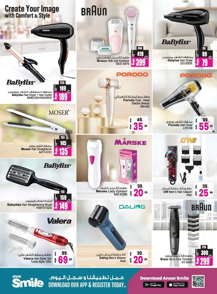 Ansar Mall Summer Savings Blast Offer