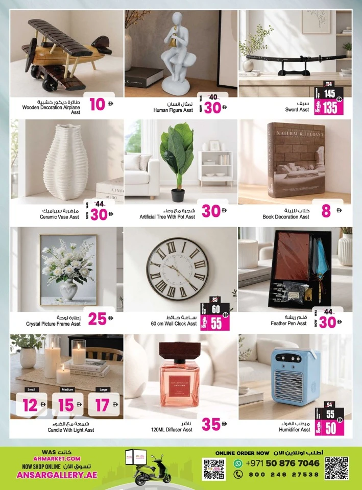 Ansar Mall Summer Savings Blast Offer