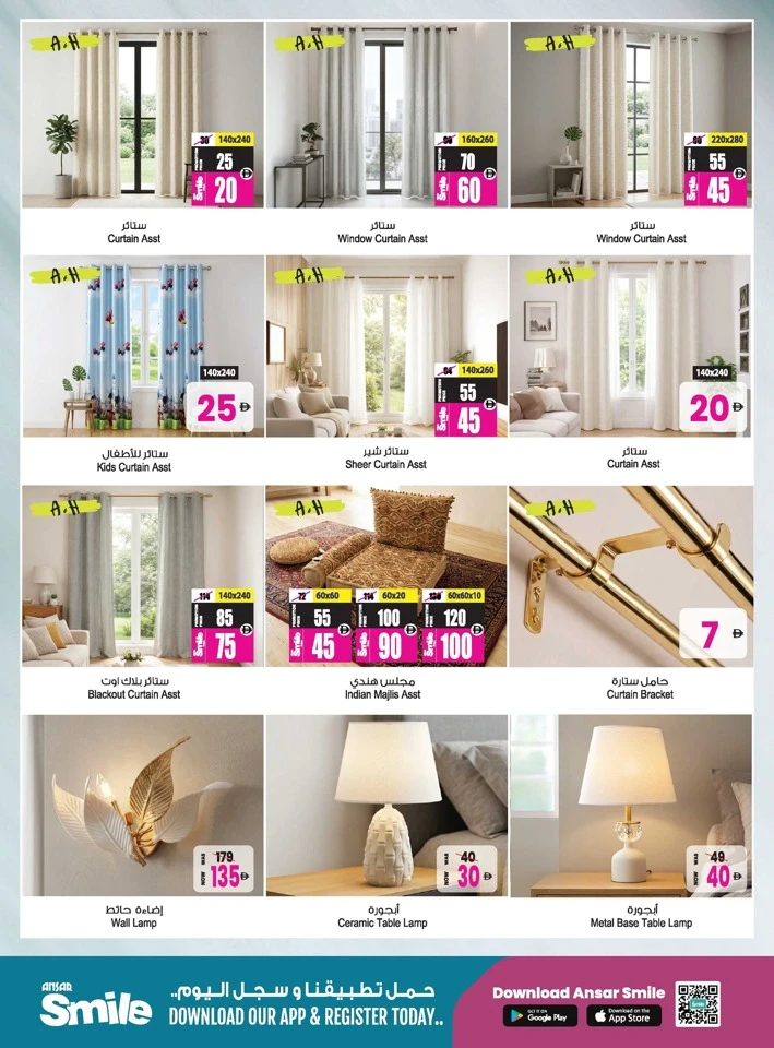 Ansar Mall Summer Savings Blast Offer