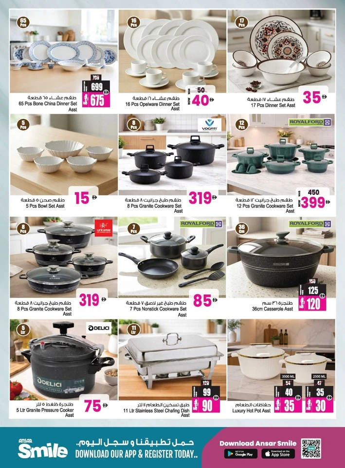 Ansar Mall Summer Savings Blast Offer