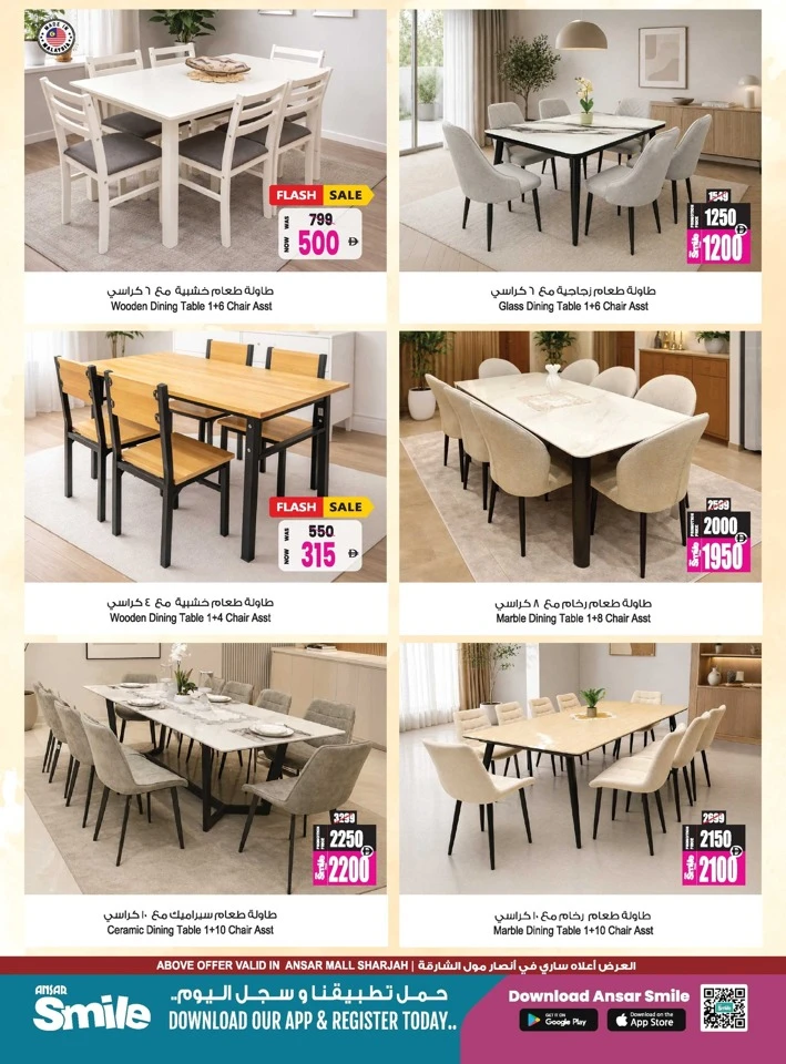 Ansar Mall Summer Savings Blast Offer