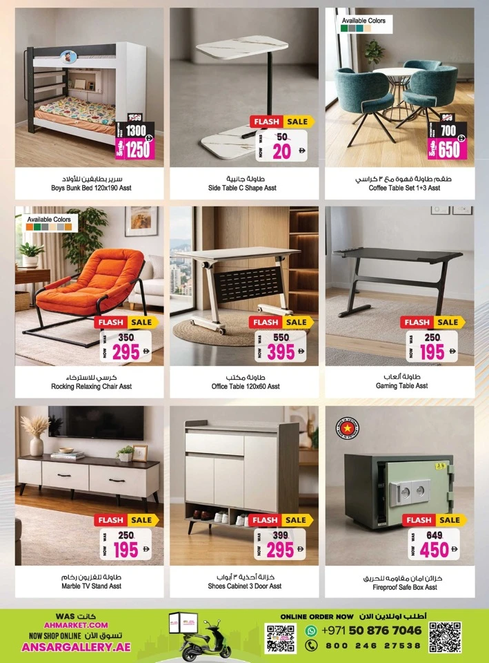 Ansar Mall Summer Savings Blast Offer