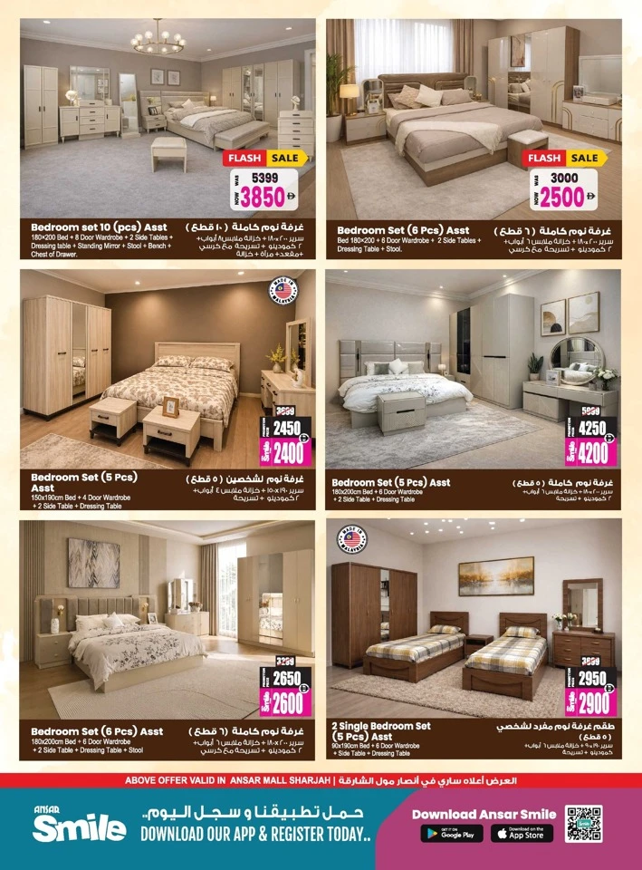 Ansar Mall Summer Savings Blast Offer