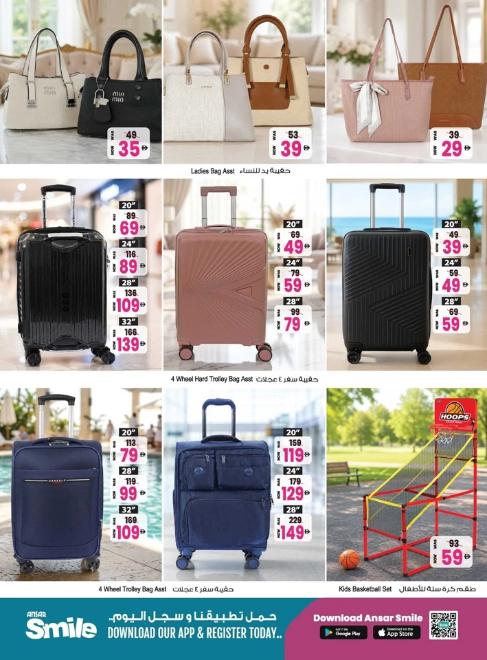 Ansar Mall Summer Savings Blast Offer
