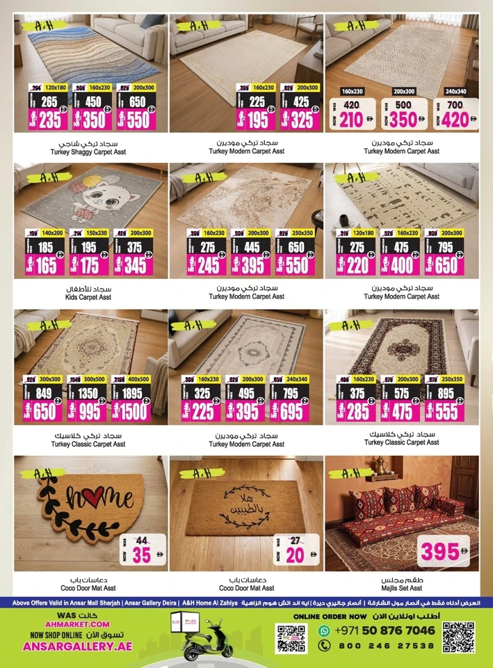 Ansar Mall Summer Savings Blast Offer