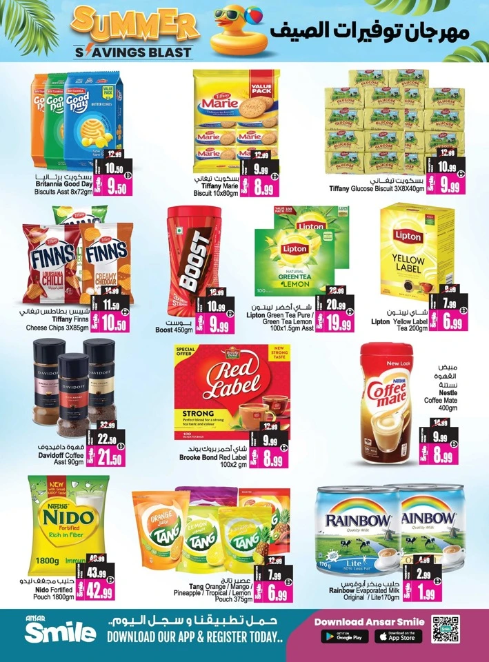 Ansar Mall Summer Savings Blast Offer