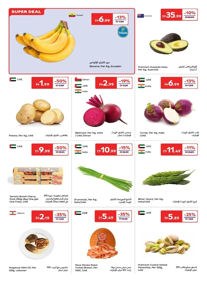 Carrefour Great Summer Offer