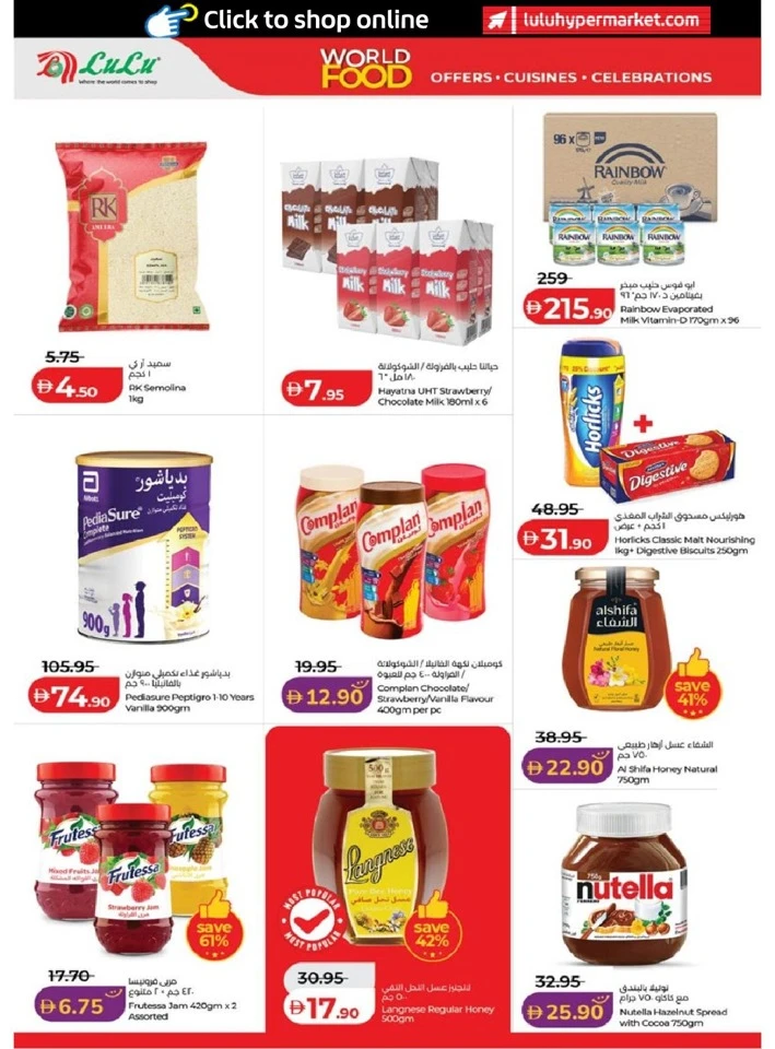 Lulu Abu Dhabi & Al Ain World Food Offer
