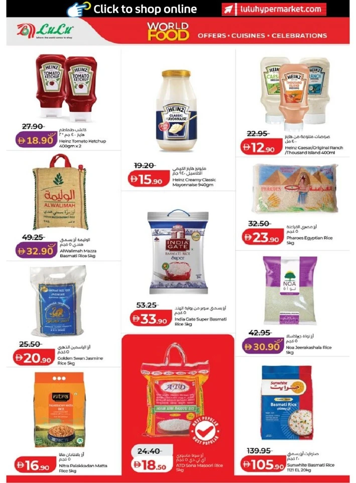 Lulu Abu Dhabi & Al Ain World Food Offer