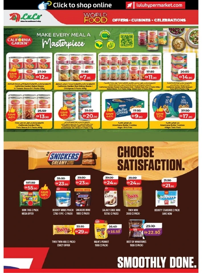 Lulu Abu Dhabi & Al Ain World Food Offer