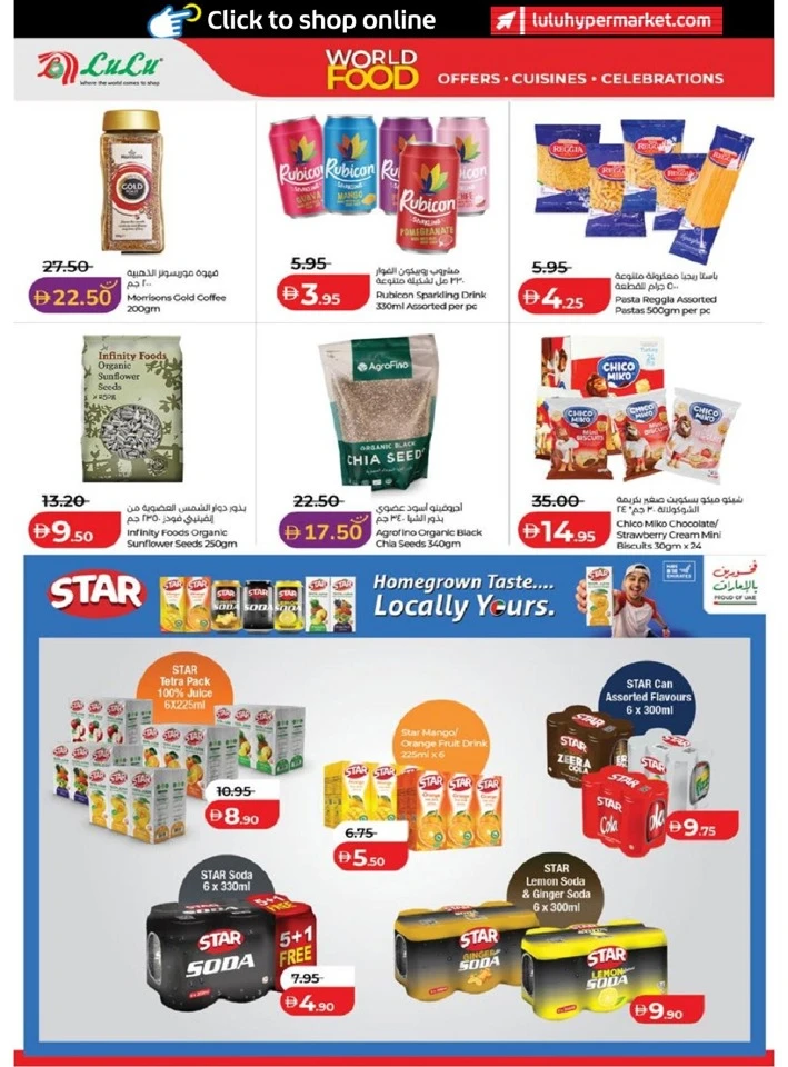 Lulu Abu Dhabi & Al Ain World Food Offer
