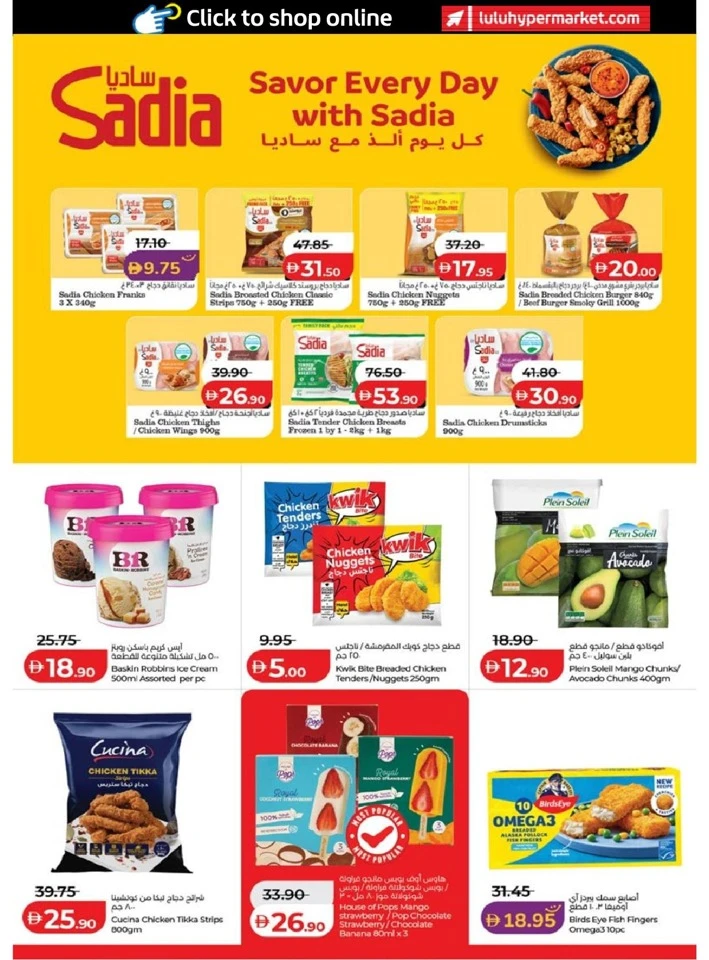 Lulu Abu Dhabi & Al Ain World Food Offer