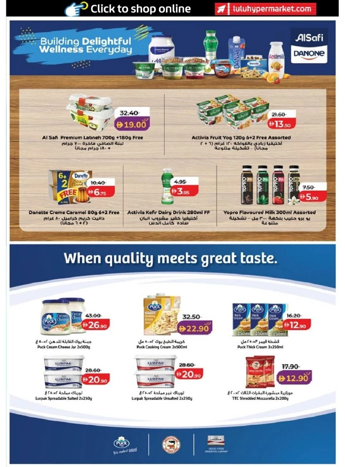 Lulu Abu Dhabi & Al Ain World Food Offer
