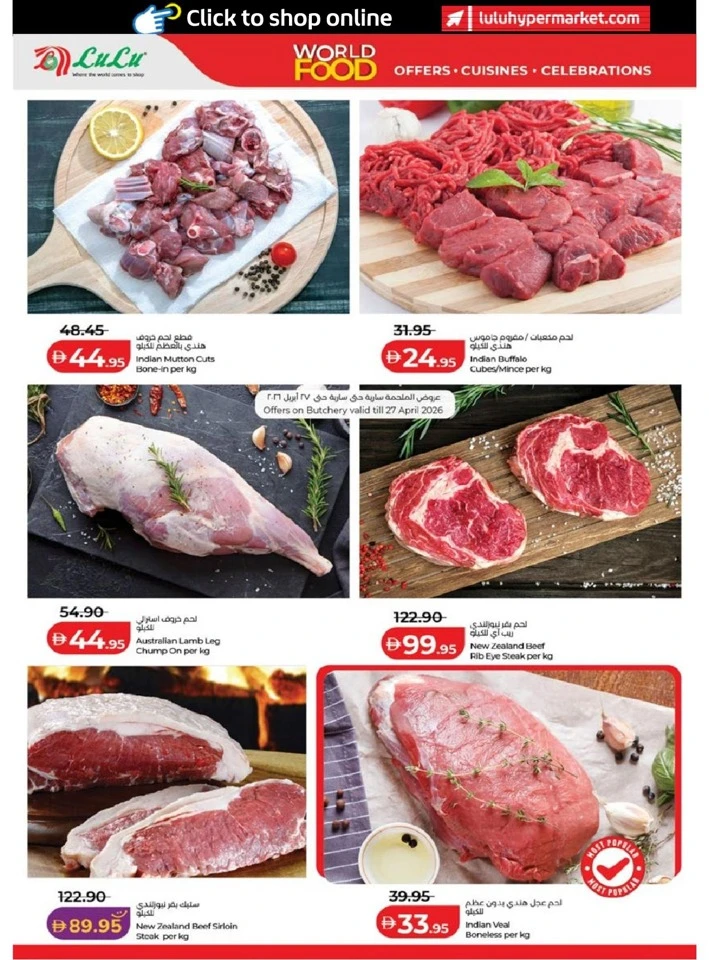 Lulu Abu Dhabi & Al Ain World Food Offer