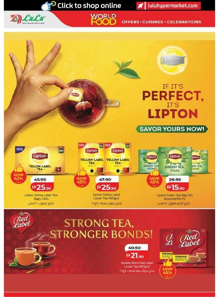 Lulu Abu Dhabi & Al Ain World Food Offer