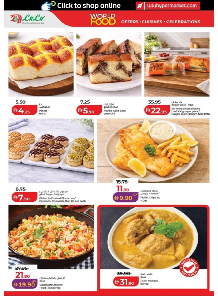 Lulu Abu Dhabi & Al Ain World Food Offer