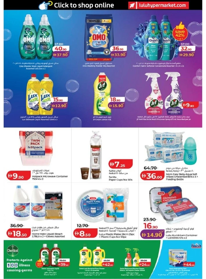 Lulu Abu Dhabi & Al Ain World Food Offer