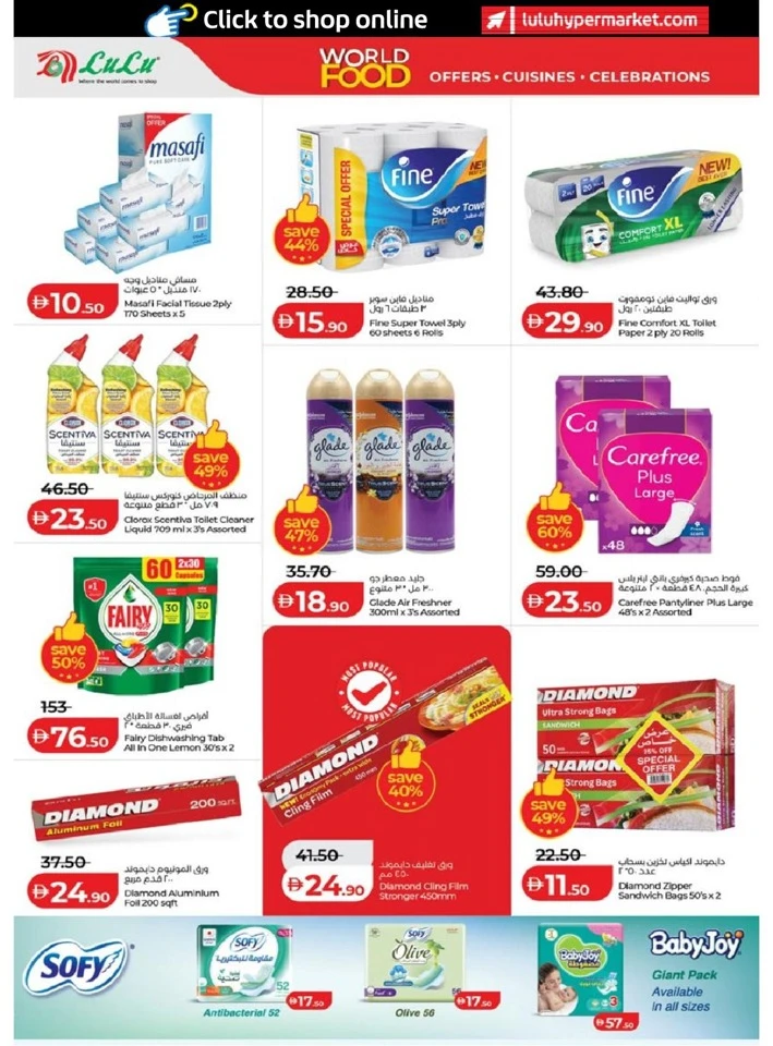 Lulu Abu Dhabi & Al Ain World Food Offer