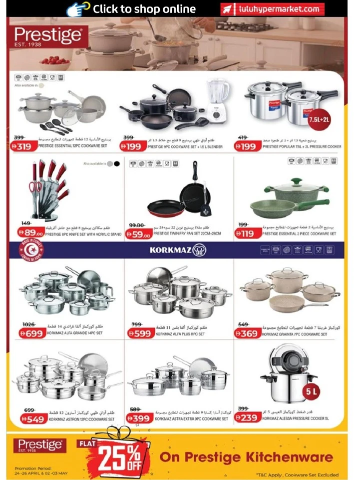Lulu Abu Dhabi & Al Ain World Food Offer
