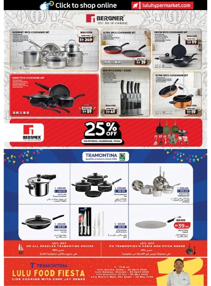 Lulu Abu Dhabi & Al Ain World Food Offer