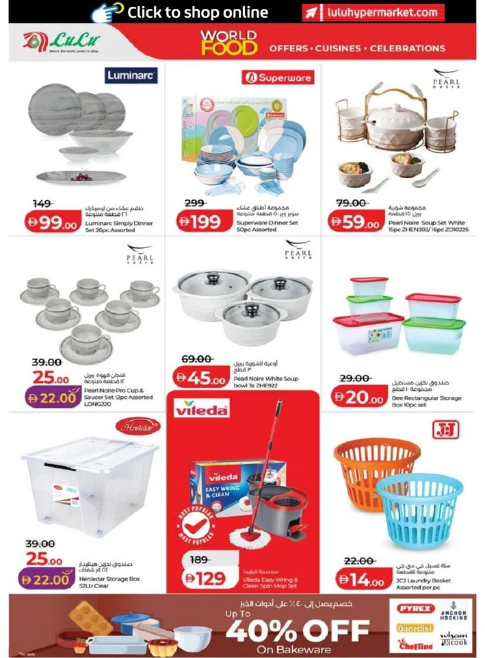 Lulu Abu Dhabi & Al Ain World Food Offer