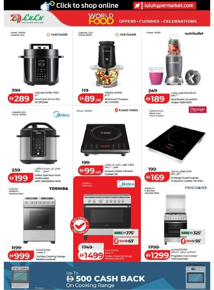 Lulu Abu Dhabi & Al Ain World Food Offer
