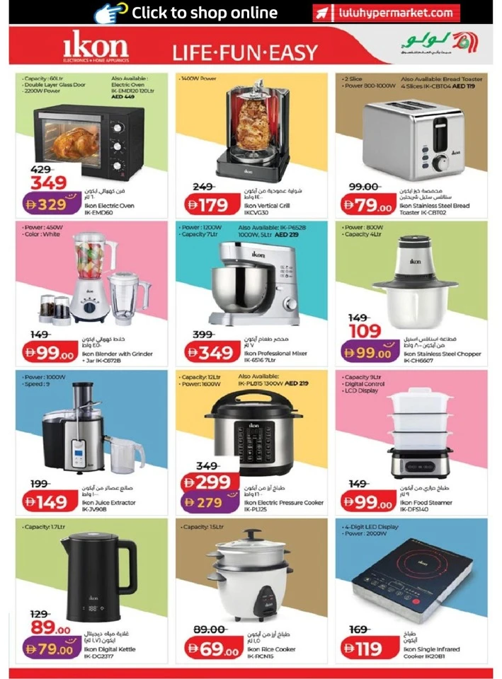 Lulu Abu Dhabi & Al Ain World Food Offer
