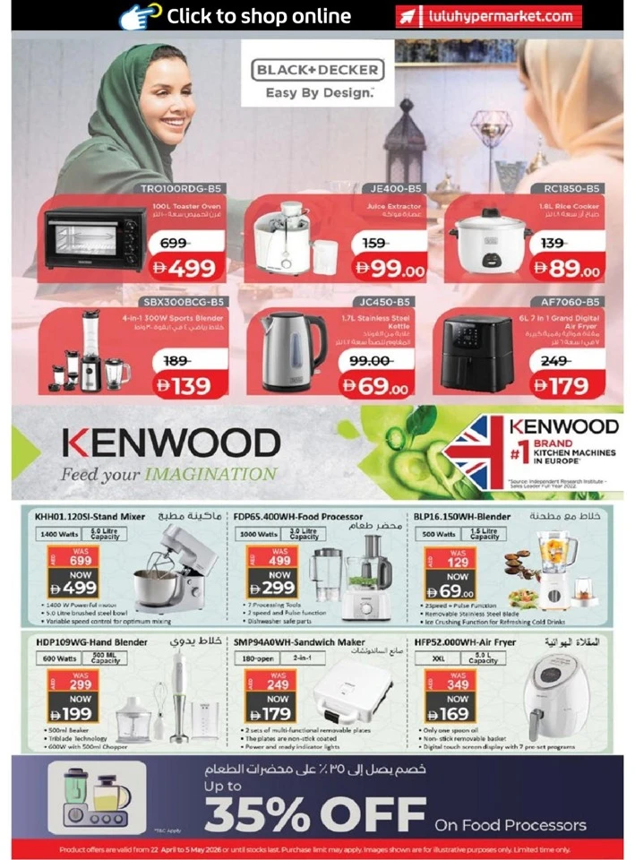 Lulu Abu Dhabi & Al Ain World Food Offer