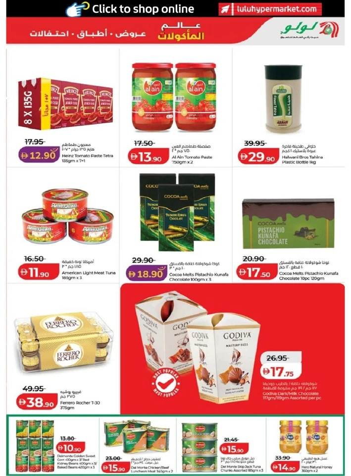 Lulu Abu Dhabi & Al Ain World Food Offer