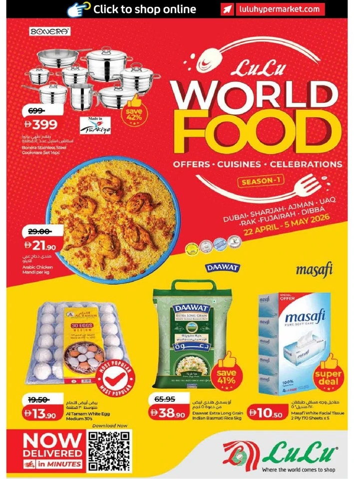 Lulu Dubai & Northern Emirates World Food Offer