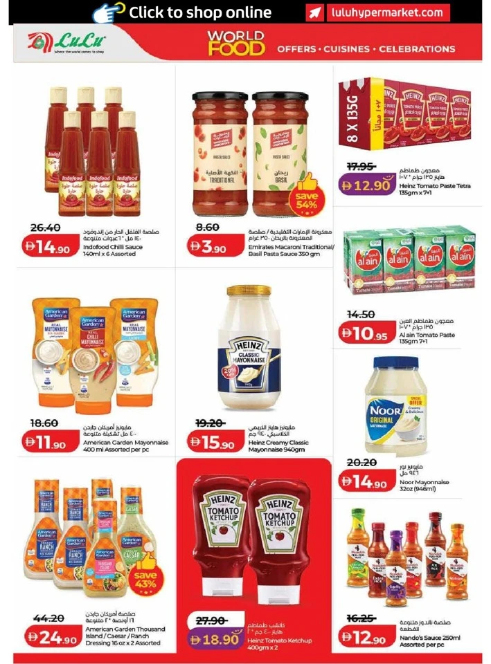 Lulu Dubai & Northern Emirates World Food Offer