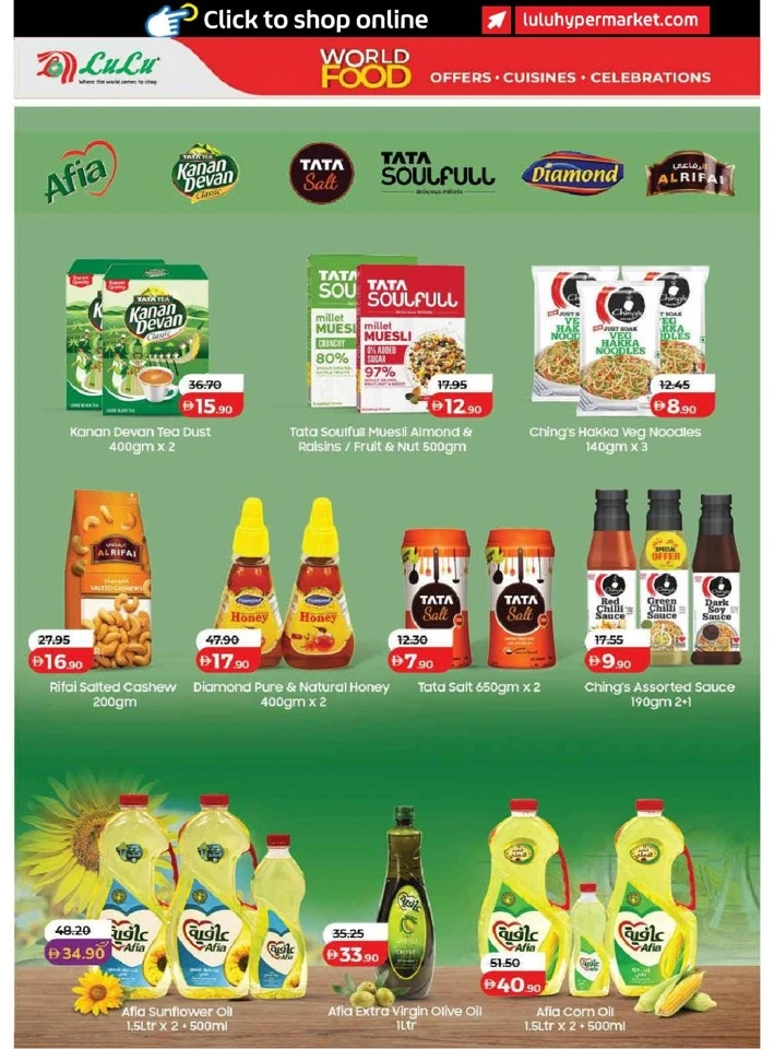 Lulu Dubai & Northern Emirates World Food Offer