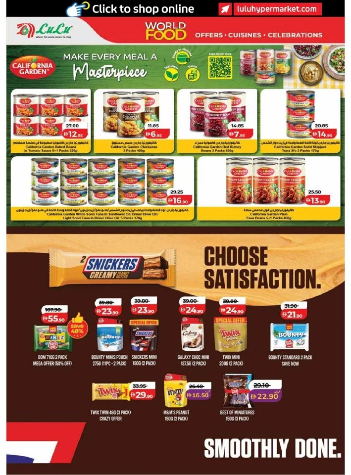 Lulu Dubai & Northern Emirates World Food Offer