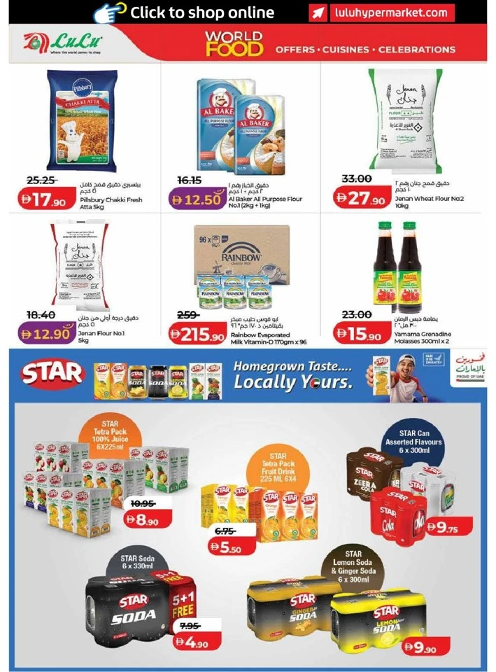 Lulu Dubai & Northern Emirates World Food Offer